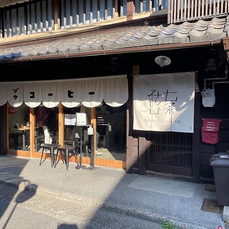 七条みやび Nanajo Miyabi Inn 京都 外观 照片